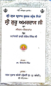 Sri Gur Partap Suraj Granth Vicheo Shri Guru Amardass Ji Da Jiwan Birtant By Dr. Kirpal Singh